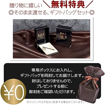 Amazon | きざむ 名入れ ネクタイピン DAKS (ダックス) シンプル